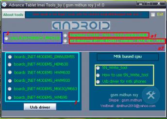 نرم افزار تعمیر Imei تبلت هایی با پردازنده Allwinner